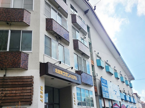 朝発バス/北志賀グランドホテル(WEST)・2泊リフト券付(利用日数選択)1